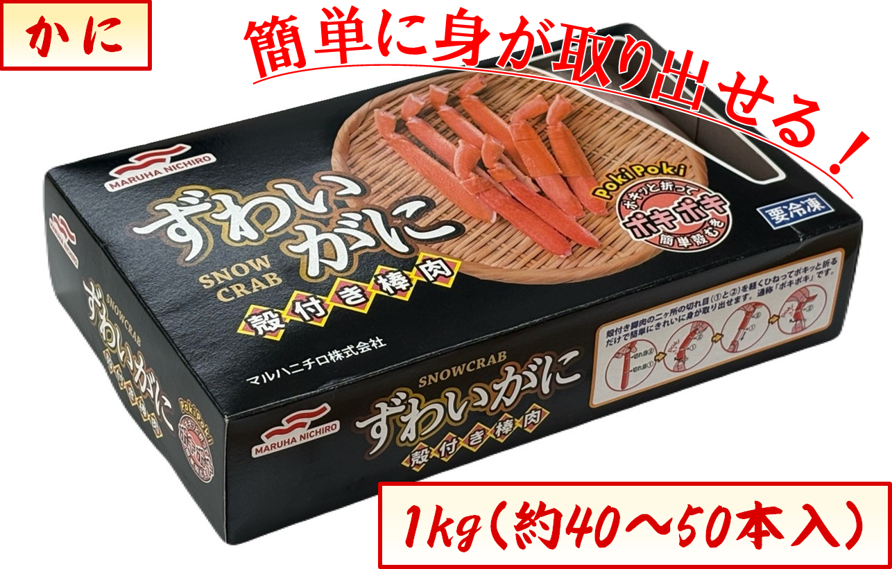 もっち　送料分 もっち 送料分 MOTCH｜OIMO MOTCH オンラインストア